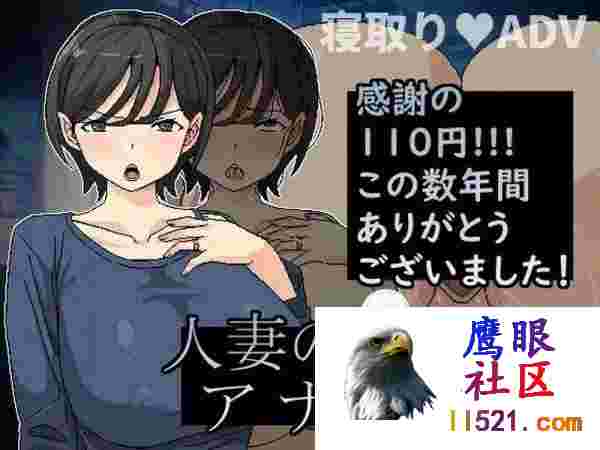 [SLG/中文]人妻的偷情从肛门开始官方中文版[新作][夸克/280M/UC]