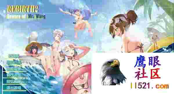 S[LG/PC]重生之老王馋我身子#RebirthIIv1027Steam官方中文版[3G/UC/夸克]
