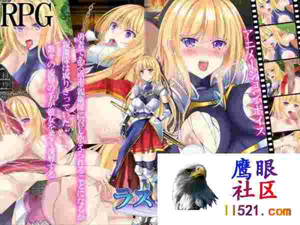 [RPG/汉化/动态]最终幻想挂载AI汉化版+存档[夸克/1.4G/UC]