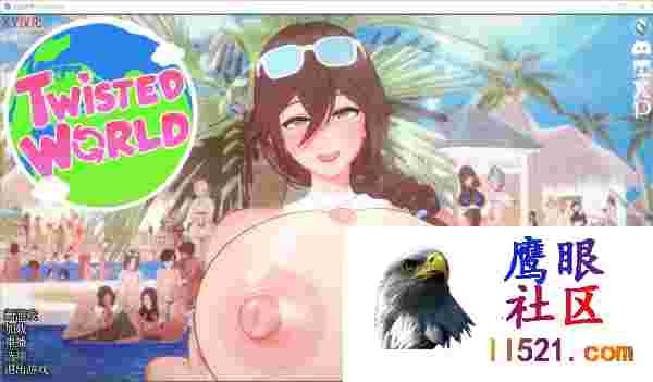 [SLG/汉化/动态]扭曲世界重制V0.1.5精翻汉化版[夸克/1G/UC]