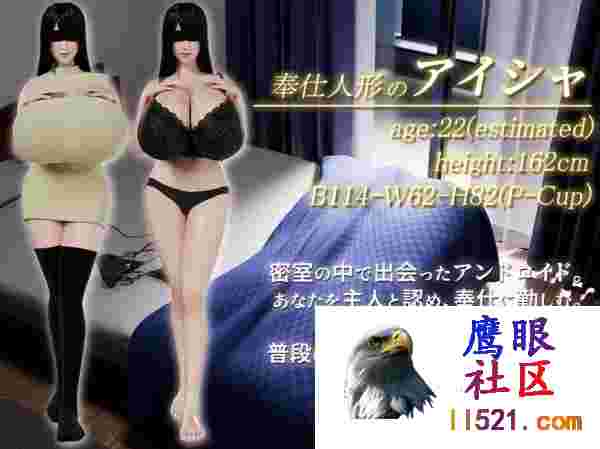 [SLG/汉化/动态]奉仕人偶的日常V2.1.1机翻汉化版[更新][夸克/970M/UC]
