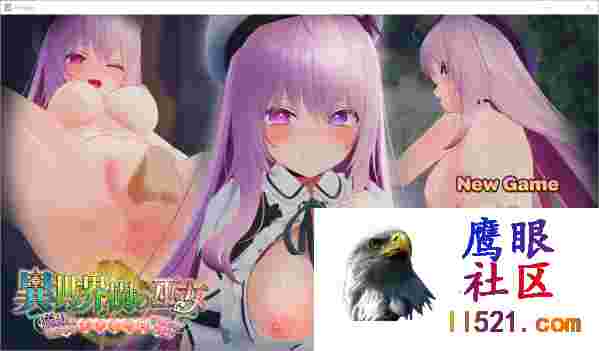 [SLG/中文/动态]异世界树的巫女～用魔法触摸尽情做色色的事～V1.3官方中文版+DLC[更新][夸克/8.3G/UC]