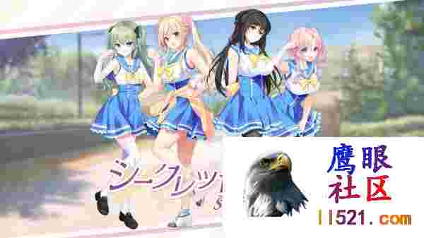 [ADV/汉化]秘密之恋AI汉化版+全CG存档[夸克/7.3G/UC]