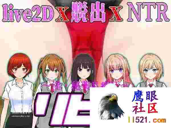 [RPG/PC]性欲~淫荡・秘药疯狂#リビド～淫・秘薬乱痴狂v1.2AI汉化版[5G/UC*/夸克]