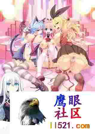 [ADV/汉化]色情偶像☆AI汉化版+全CG存档[夸克/550M/UC]