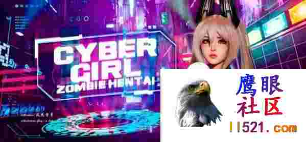 [FPS/PC/3D]赛博女孩:末日僵尸CyberGirl-ZombieHentaiSteam官方中文版[1600M/UC/夸克]
