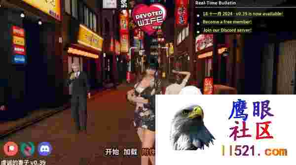 [SLG/汉化/动态]忠贞的妻子V0.39AI汉化版[PC+安卓][夸克/2.4G/UC]