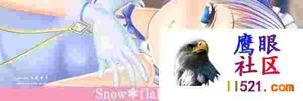[3D/PC]阁楼里的睡美人屋根裏の眠り姫v1.20DL官方中文版[9G/UC/夸克]