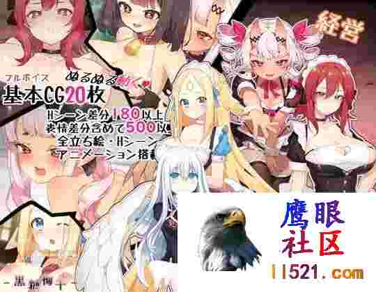 [SLG/PC]在魔界当女仆~恶魔天使与勇者的秘密喫茶#魔界でメイド~悪魔と天と勇者の秘密の喫茶店官方中文步兵版[500M/UC/夸克]