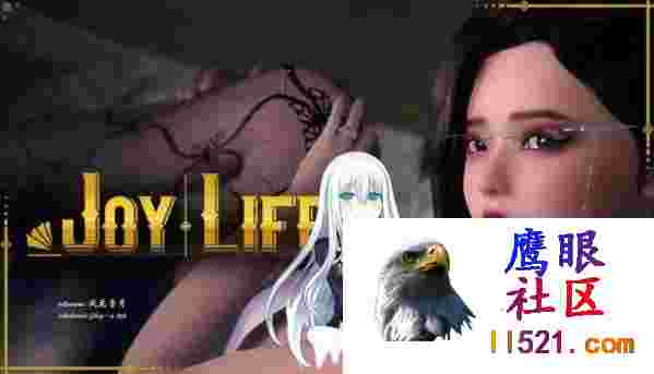 [SLG/PC]欢乐生活愉悦人生#oyLife1-4合集官方中文步兵版[3G/UC/夸克]