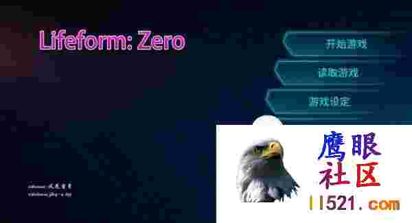 [3D/PC]零号生命体LifeformZerov1.01Steam官方中文版+存档[]900M/UC/夸克]