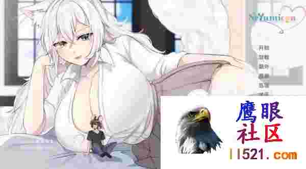 [SLG/PC/安卓]涅槃米糠Nezumiconv0.1.18AI汉化版[3G/UC/夸克]