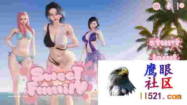 [SLG/PC/安卓]甜蜜家庭SweetFamilyv0.1AI汉化版[2G/UC/夸克]
