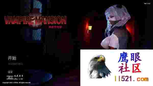 吸血鬼大厦VampireMansionv1.5.2官方中文版[2000M/UC/夸克]