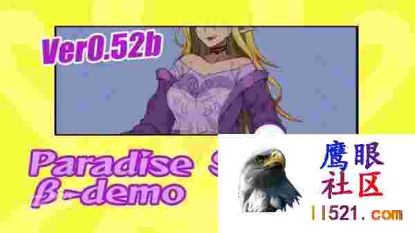 [RPG/PC]魅魔天堂パラダイス・サキュバスv0.52先行版AI汉化版[1100M/UC/夸克]
