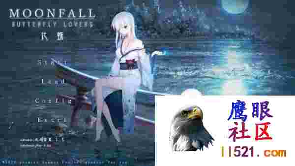 MoonFall化蝶#MoonFallButterflyLoversv1.1Steam官方中文版+DLC[1500M/UC/夸克]