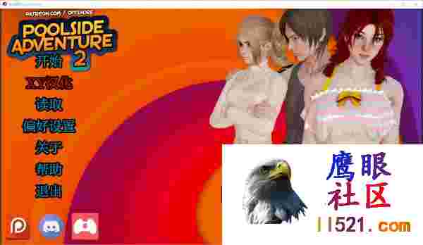 [SLG/汉化/动态]池畔冒险2V0.4AI汉化版[PC+安卓][夸克/2.8G/UC]