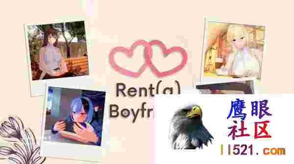 #租一个男朋友#RentaBoyfriendv0.1.2AI汉化版[1200M/UC/夸克]