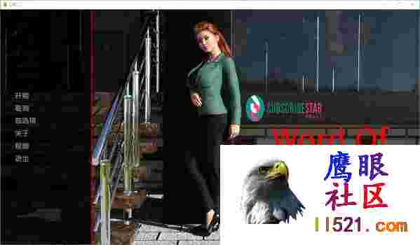 [SLG/汉化]口碑S1v0.0.5FAI汉化版[PC+安卓][夸克/1.5G/UC]