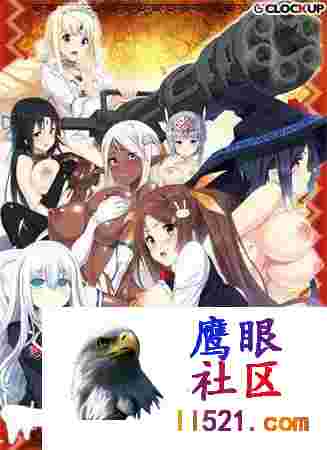 [SLG/PC]狂野猎人：巨乳新娘全员大狩猎おバカで明るい嫁狩り#MA☆KOHUNTERv1.02a精翻汉化版[3600M/UC/夸克]