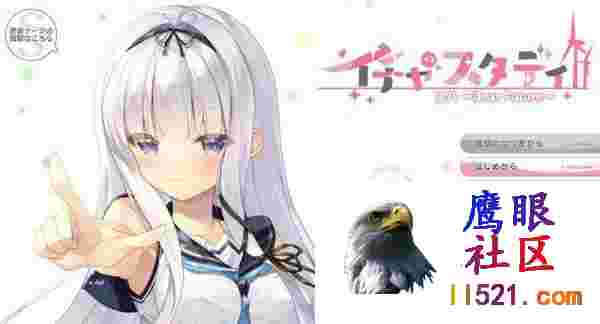 イチャ×2スタディ由乃～DearFuturev1.0AI汉化版+全CG存档[2200M/UC/夸克]