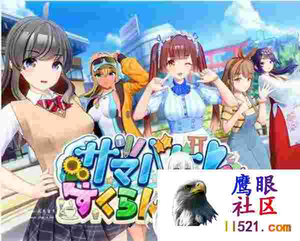夏日狂欢v1.1.2整合版[3G/UC/夸克]