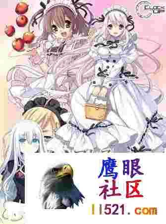 贵族的义务#ノーブレスオブリージュ机翻汉化版[3G/UC/夸克]