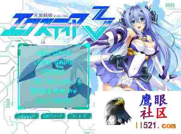 光翼战姬：艾克斯蒂亚3#光翼戦姫エクスティア3v1.0精翻汉化版+全回想[4G/UC/夸克]