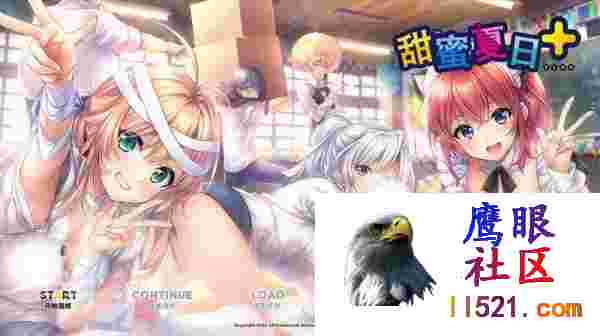 甜蜜夏日＋#アマナツ＋v1.0AI汉化版+全CG+特典[3G/UC/夸克]