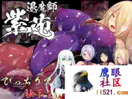 退魔师紫苑#DemonSlayerShionv1.01Steam官方中文版+DLC[1600M/UC/夸克]