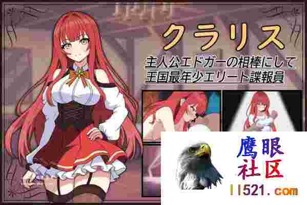 贝特拉·流行病#ベトラ・エンデミックv1.0AI汉化版[1600M/UC/夸克]
