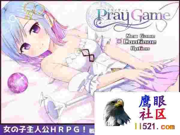 祈愿诗篇#PrayGamev1.08Steam官方中文版+DLC[2G/UC/夸克]