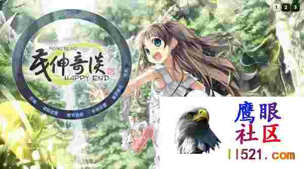 茂伸奇谈:妖怪民俗与少女的成长恋爱物语Steam官方中文版+DLC[5G/UC/夸克]