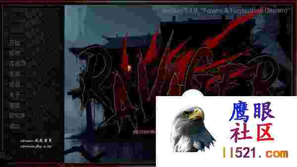 巨龙掠夺者#Ravagerv5.1.9AI汉化版[2G/UC/夸克]
