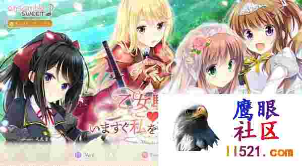 乙女骑士请立刻抱紧我#乙女騎士いますぐ私を抱きしめてv1.0AI汉化版+全CG[2G/UC/夸克]
