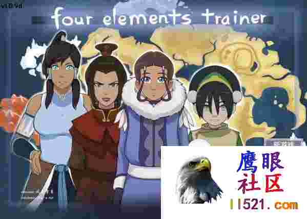 降世神通：四元素训练师#FourElementsTrainerv1.1.1aAI汉化版[3G/UC/夸克]