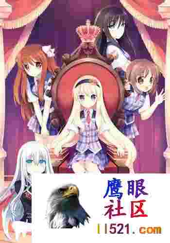 神圣不可侵犯#神聖にして侵すべからずv1.0AI汉化版+全CG[2G/夸克]