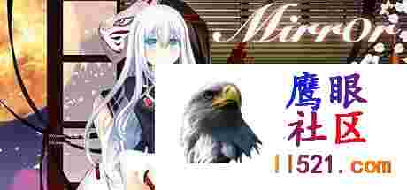 魔镜#Mirror官方中文版[600M/UC/夸克]