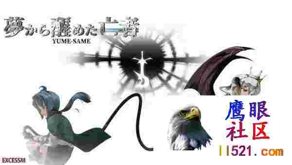 御姐与正太A-RPG梦醒后的亡者#おねショタA-RPG夢から醒めた亡者v1.20AI汉化版[1G/UC/夸克]
