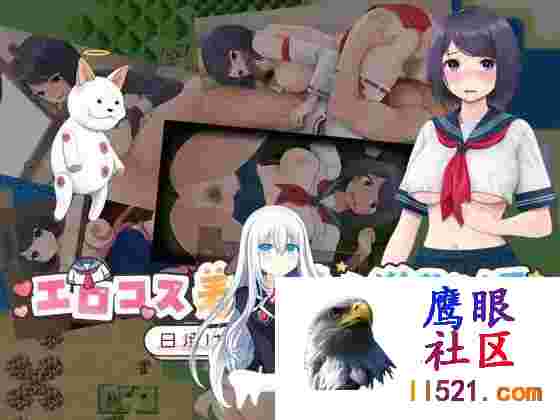 [RPG/汉化]色情Cosplay换装灾难谭挂载AI汉化版+存档[夸克/1.1G/UC]