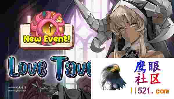 [SLG]JAST官方中文LoveTavern[1300M/UC/夸克]
