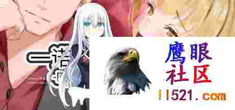 [SLG]STEAM官方中文+更新一诺千劫-阿雅版v0.7APromiseBestLeftUnkept-AyaEdition[1500M/UC/夸克]