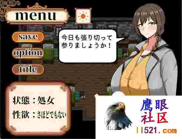 [RPG/中文]近卫骑士薇茵的(非)日常官方中文步兵版+存档[夸克/560M/UC]