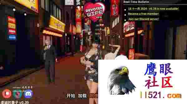 忠诚的妻子#DevotedWifev0.39AI汉化版[2G/UC/夸克]