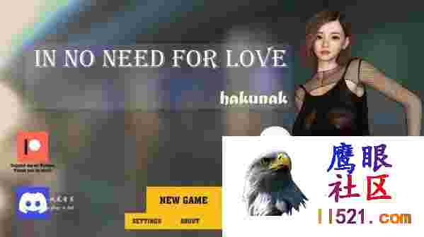 #不需要爱#InNoNeedforLovev0.8AI汉化版[2G/UC/夸克]