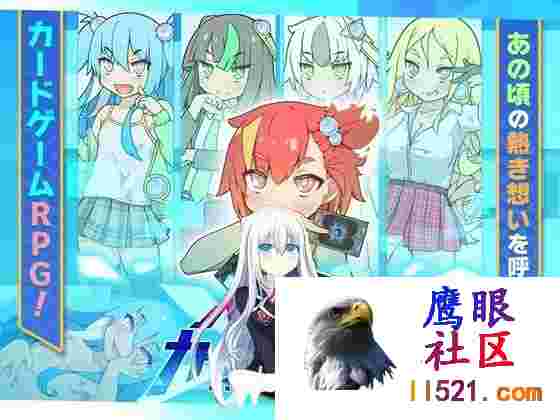[RPG/汉化]春雨卡牌玩家挂载AI汉化版+存档[夸克/1.5G/UC]
