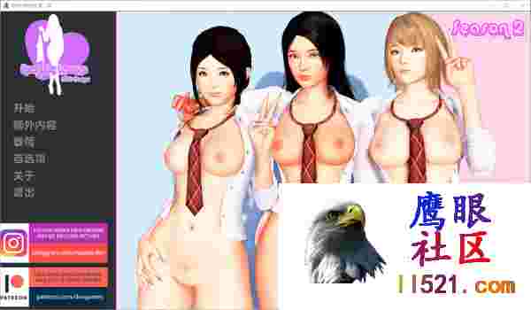 [SLG/汉化]顽皮的莱安娜NaughtyLyanna第二季Ver0.24AI汉化版[PC+安卓][夸克/5.2G/UC]