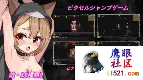 [ACT/中文/动态]隐匿在欲望之城的异世界V1.02官方中文版[夸克/10G/UC]
