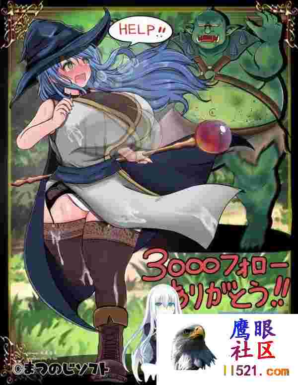 [RPG/汉化]尚未完全堕落的魔女与令人担忧的公会会长V0.5.5挂载AI汉化版[夸克/1.9G/UC]