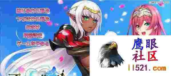 公主链接~剑姬们的艳舞#プリンセスハートリンク～剣姫たちの艶舞～V2.6AI汉化版+CG[4G/UC/BD/夸克]